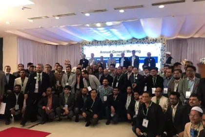 annual general meeting of BGBA.