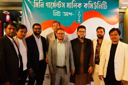 Mini Garments Owners Community Meet Up 2025