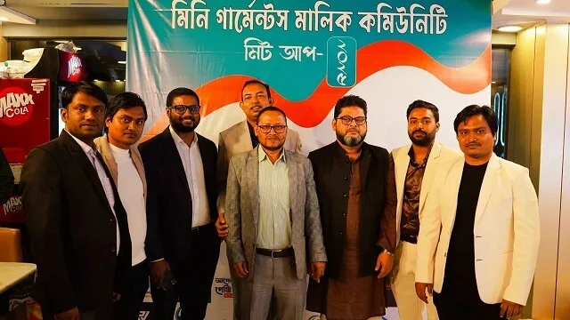 Mini Garments Owners Community Meet Up 2025