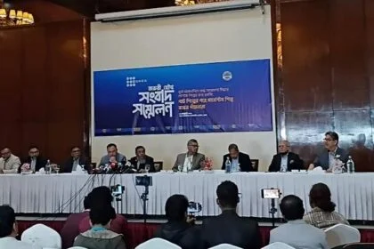 bgmea n bkmea meet the press