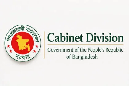 Bangladesh Forms Panel to Assess Iran War Economic Impact