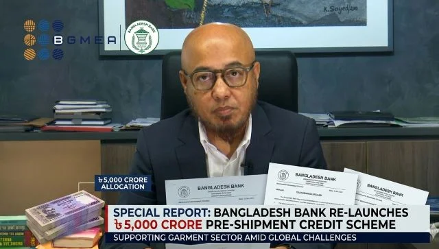 Bangladesh Bank