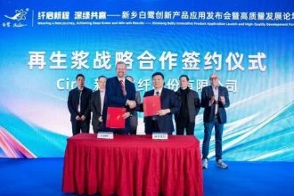 Circ Joins Xinxiang Bailu to Boost Recycled Viscose in China