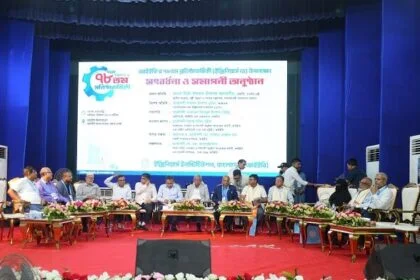 Engineers Take Centre Stage as IEB Honours MP Members