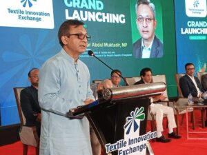 Textile Innovation Exchange (TIE) Debuts