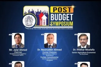 Bangladesh Budget Debate Takes Center Stage at Stamford Symposium