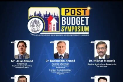Bangladesh Budget Debate Takes Center Stage at Stamford Symposium