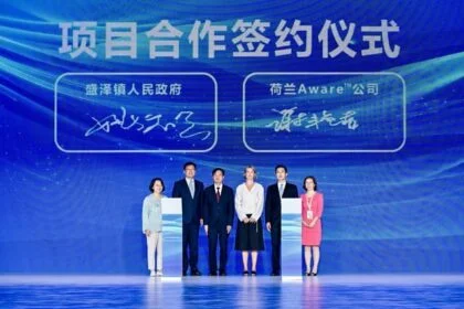 AWARE™s China Deal to Boost Textile Traceability